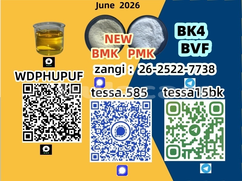 Big with watermark 5