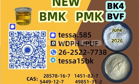 Buy In stock 5449-12-7 in Komave in Western Buy In stock 5449-12-7 in Komave in Western