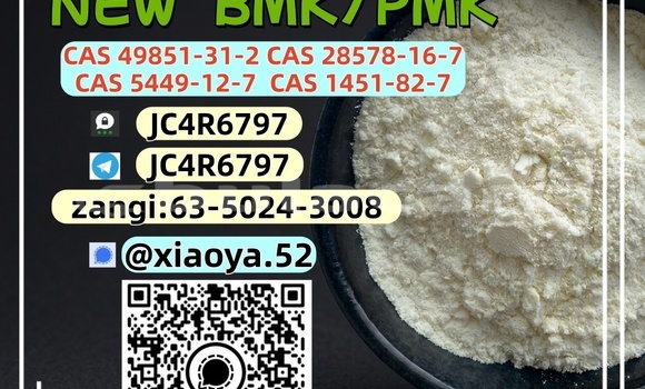 Medium with watermark 5