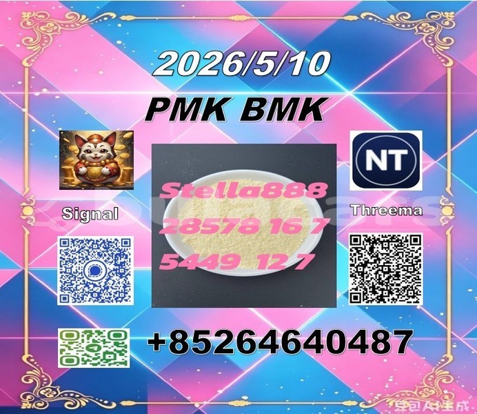 Big with watermark 165119