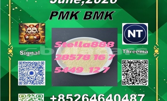 Acheter 28578-16-7 $100/kg à Korokade, Northern Acheter 28578-16-7 $100/kg à Korokade, Northern