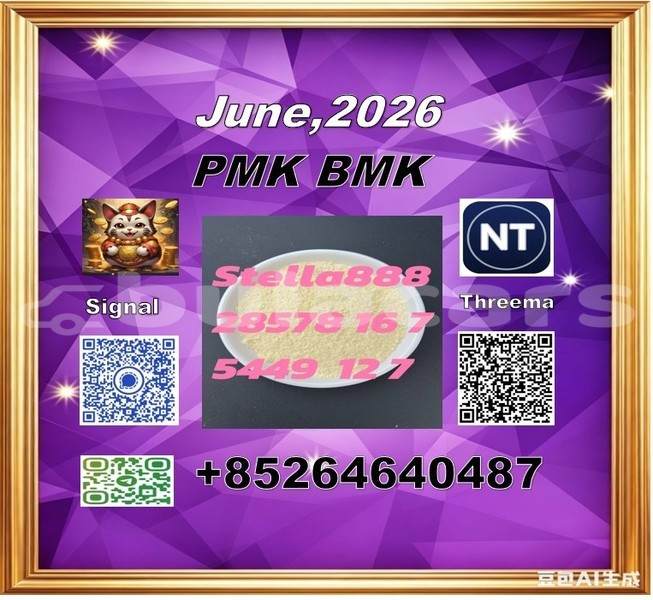 Big with watermark 170441