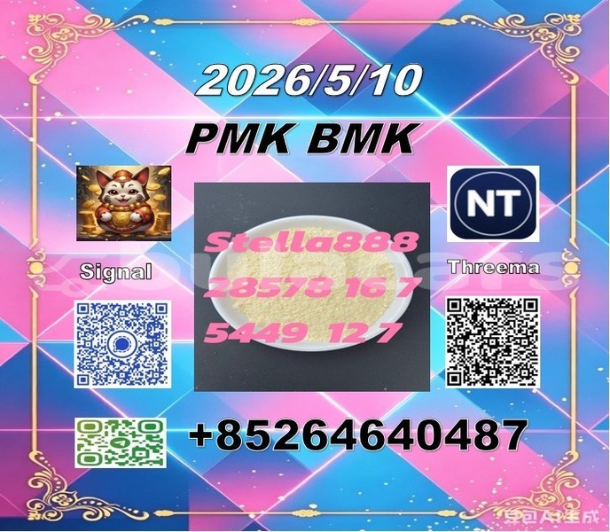 Big with watermark 165155