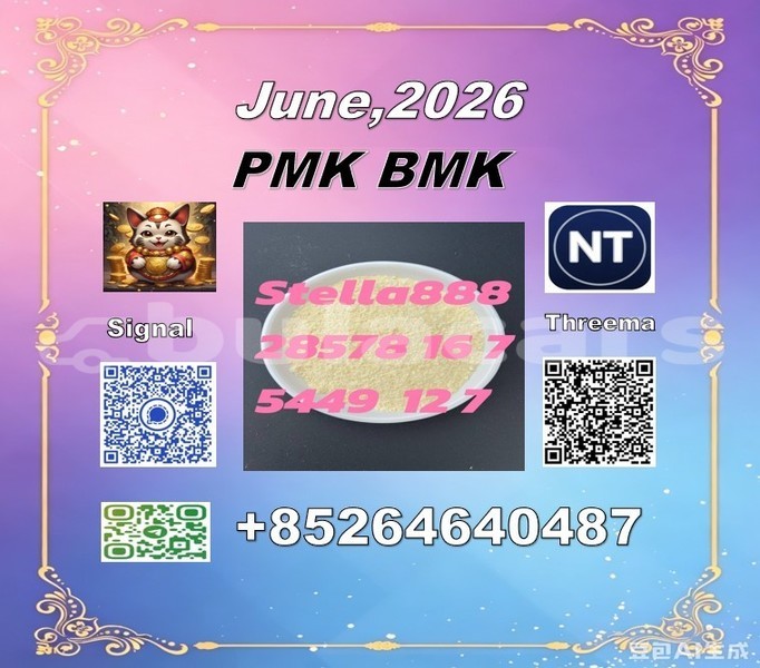 Big with watermark 171603