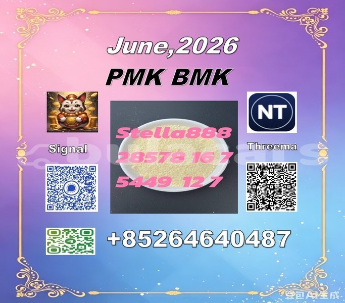 Big with watermark 171616