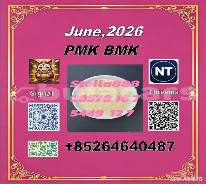 Big with watermark 171301