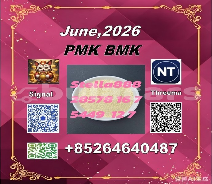 Big with watermark 171455