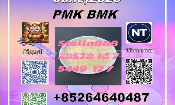 Buy networks 28578-16-7 in Nabua in Northern Buy networks 28578-16-7 in Nabua in Northern