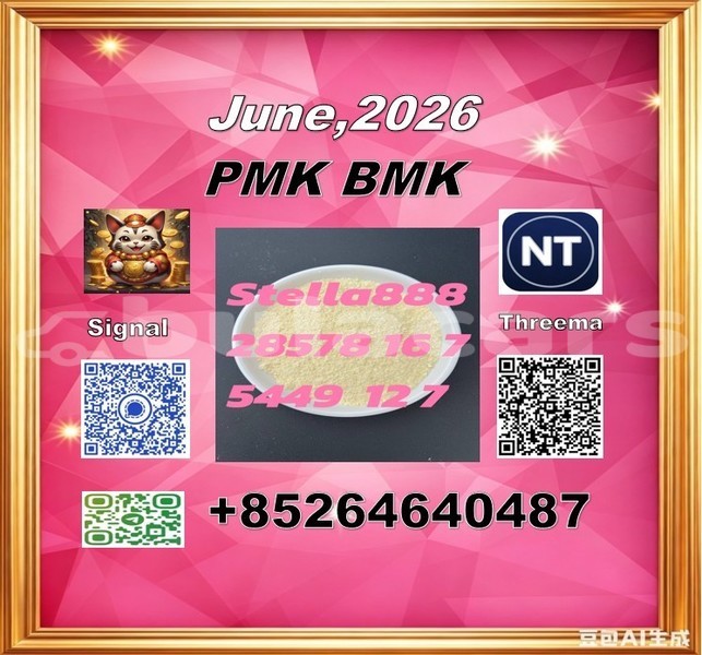 Big with watermark 170250