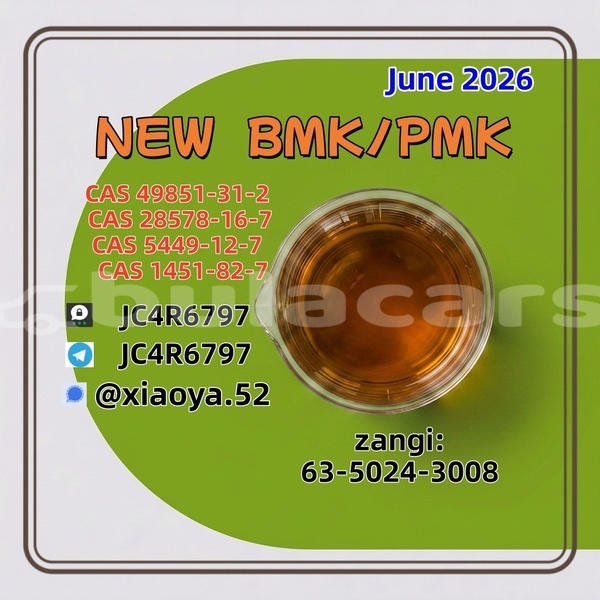 Big with watermark 13
