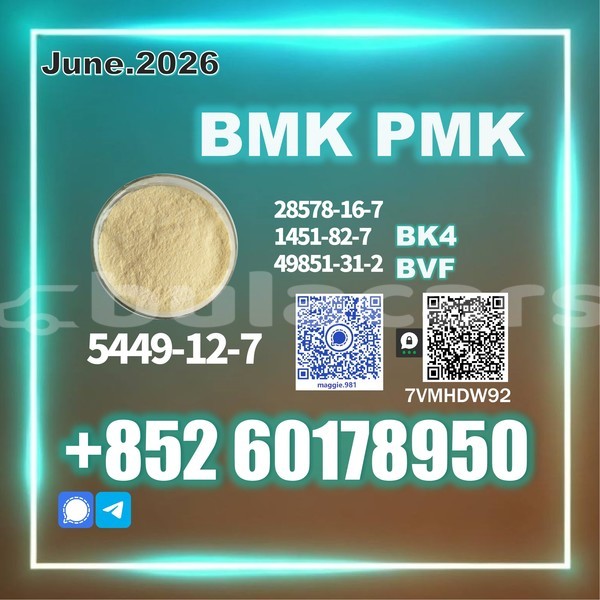 Big with watermark bmk cas 5449 12 7 source supply