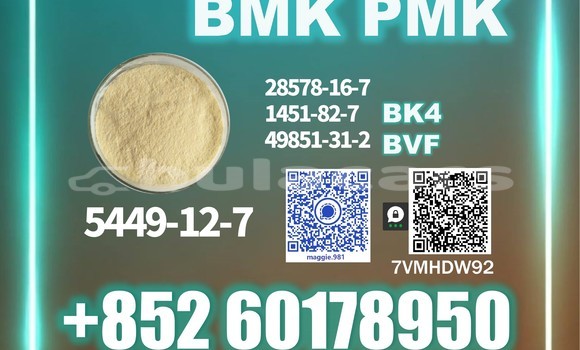 Buy Factory source 5449-12-7 in Korokade in Northern Buy Factory source 5449-12-7 in Korokade in Northern