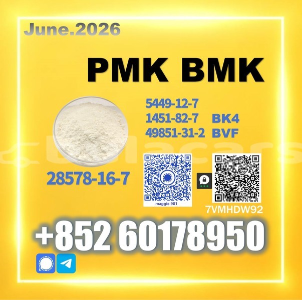 Big with watermark pmk cas 28578 16 7 source supply