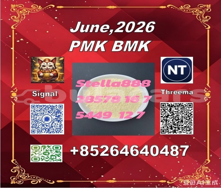 Big with watermark 2026 05 29 164956