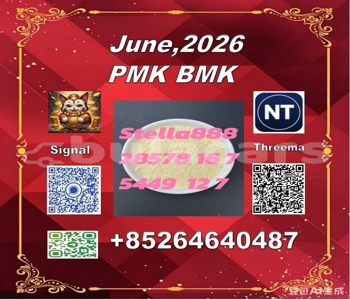 Big with watermark 2026 05 29 165017