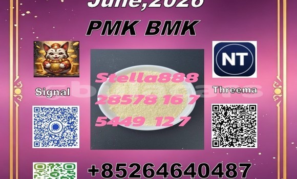 Buy 28578-16-7 platforms in Korokade in Northern Buy 28578-16-7 platforms in Korokade in Northern