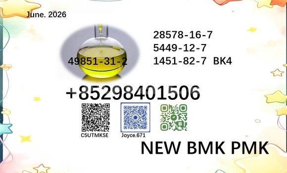 Buy new 5449-12-7 in stock in Labasa in Northern Buy new 5449-12-7 in stock in Labasa in Northern