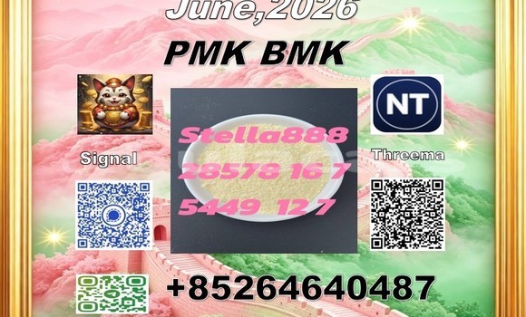 Buy 28578-16-7 dependable in Korovou in Central Buy 28578-16-7 dependable in Korovou in Central