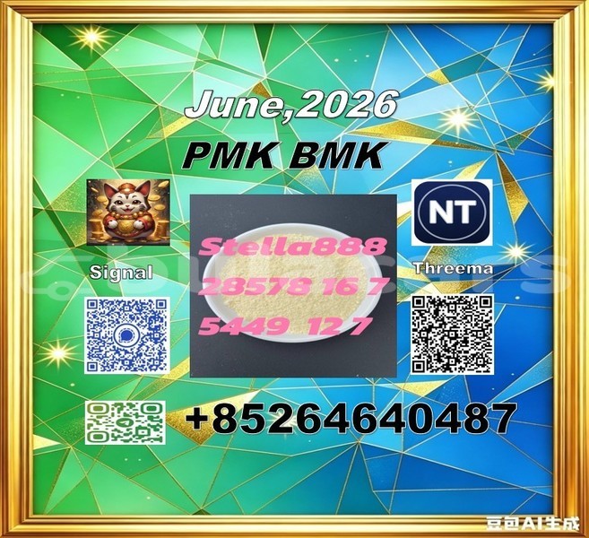 Big with watermark 143253