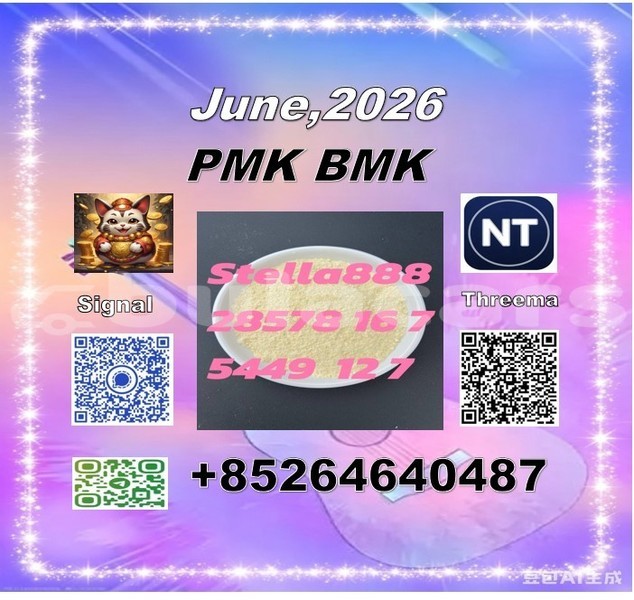 Big with watermark 143504