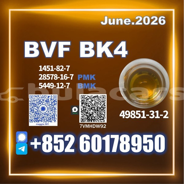 Big with watermark bvf cas 49851 31 2 batch release