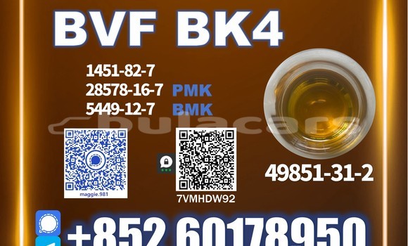 Medium with watermark bvf cas 49851 31 2 batch release