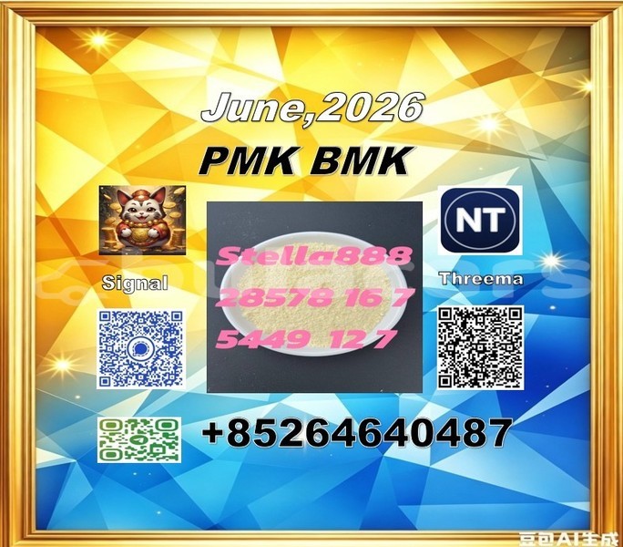 Big with watermark 142454