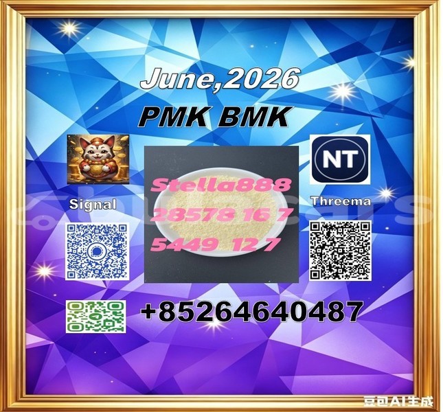 Big with watermark 142626