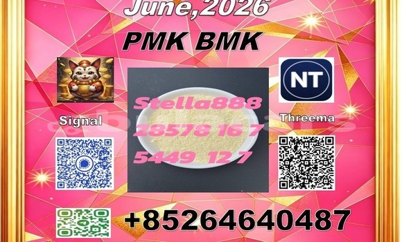 Buy CAS 49851-31-2 in Nakodu in Eastern Buy CAS 49851-31-2 in Nakodu in Eastern