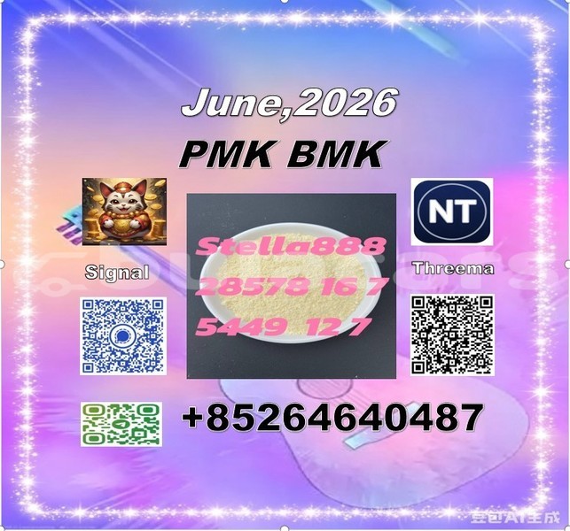 Big with watermark 143533