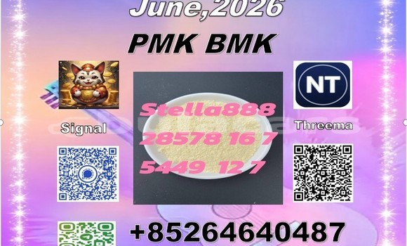 Medium with watermark 143533