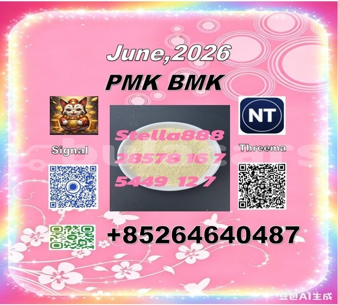 Big with watermark 143636