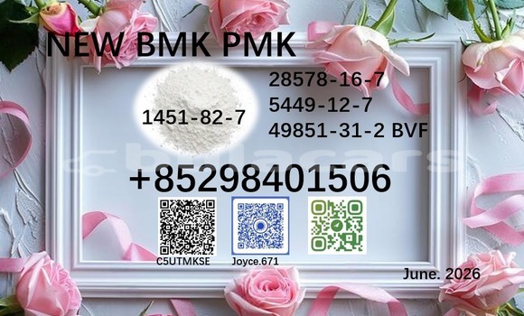 Buy new PMK 28578-16-7 in Korovou in Central Buy new PMK 28578-16-7 in Korovou in Central