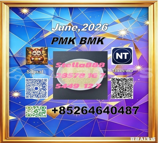 Big with watermark 143156