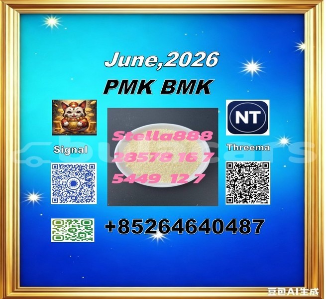 Big with watermark 142709