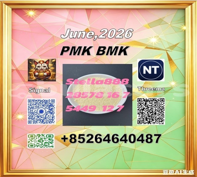 Big with watermark 142250