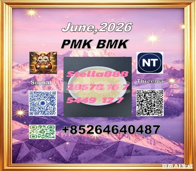 Big with watermark 142306