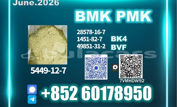 Medium with watermark bmk cas 5449 12 7 warehouse stock photo