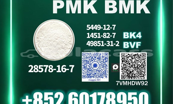 Medium with watermark pmk cas 28578 16 7 trusted vendor