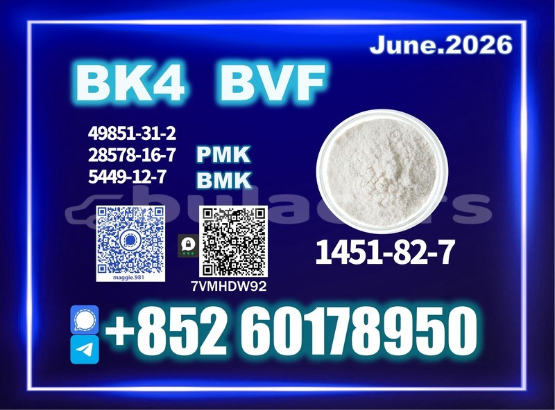 Big with watermark bk4 2b4m cas 1451 82 7 warehouse stock photo