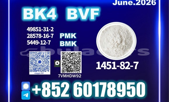 Medium with watermark bk4 2b4m cas 1451 82 7 warehouse stock photo