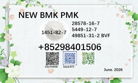 Buy NEW BMK PMK 5449-12-7 in Korovou in Central Buy NEW BMK PMK 5449-12-7 in Korovou in Central