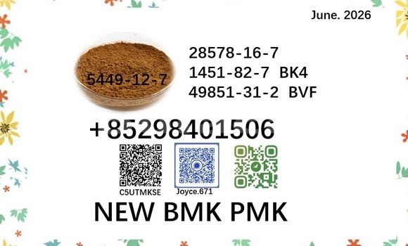 Buy NEW BMK PMK 5449-12-7 in Korovou in Central Buy NEW BMK PMK 5449-12-7 in Korovou in Central