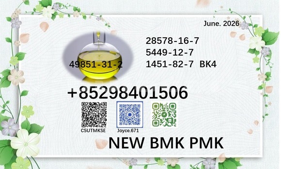 Buy NEW BMK PMK 5449-12-7 in Korovou in Central Buy NEW BMK PMK 5449-12-7 in Korovou in Central