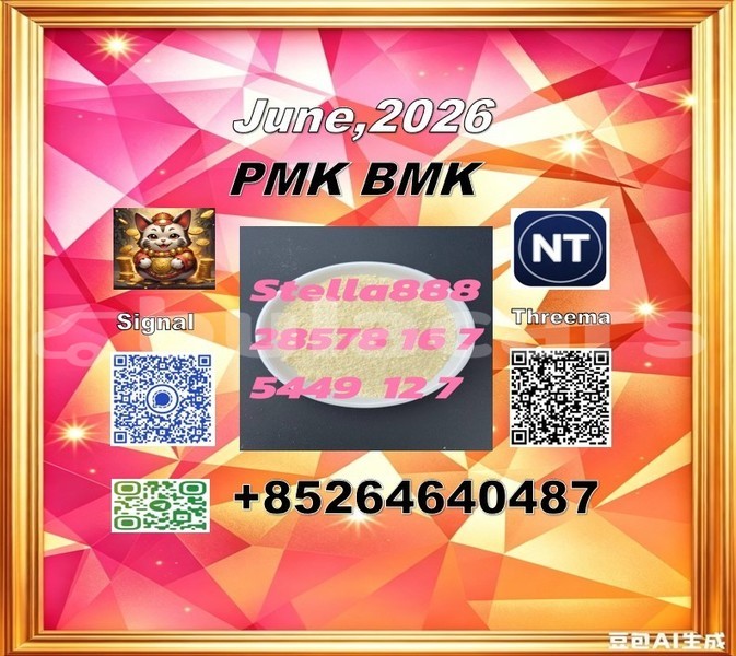 Big with watermark 142611