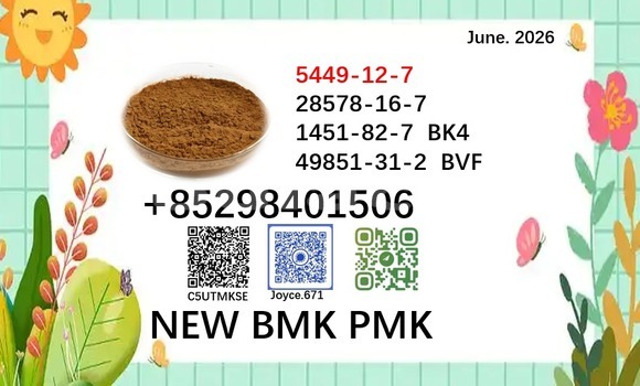 Buy 28578-16-7 pmk on sale in Import - Dubai in Central Buy 28578-16-7 pmk on sale in Import - Dubai in Central