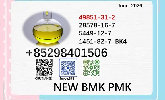 Buy 28578-16-7 new pmk bmk in Korokade in Northern Buy 28578-16-7 new pmk bmk in Korokade in Northern