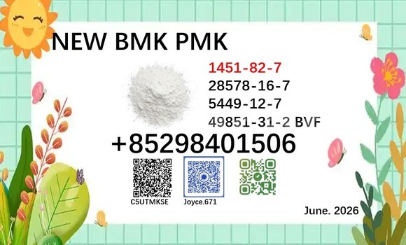 Buy new bmk 5449-12-7 in Korokade in Northern Buy new bmk 5449-12-7 in Korokade in Northern