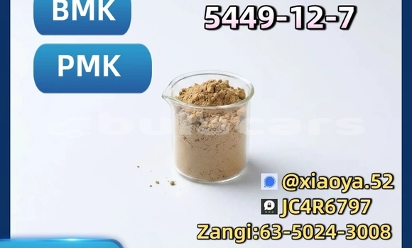Medium with watermark 12