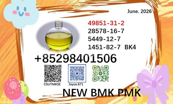 Buy new bmk 5449-12-7 sale in Korovou in Central Buy new bmk 5449-12-7 sale in Korovou in Central